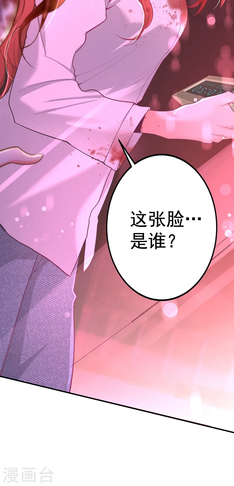 第1话 靠虐渣就变强？！58