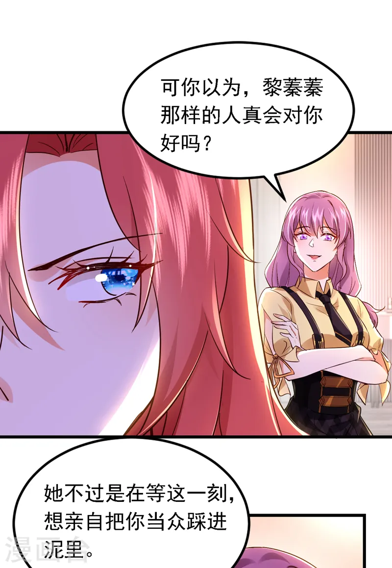 第85话 同台竞技！24