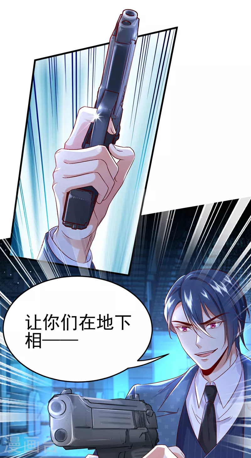 第114话 难道星若已经……23