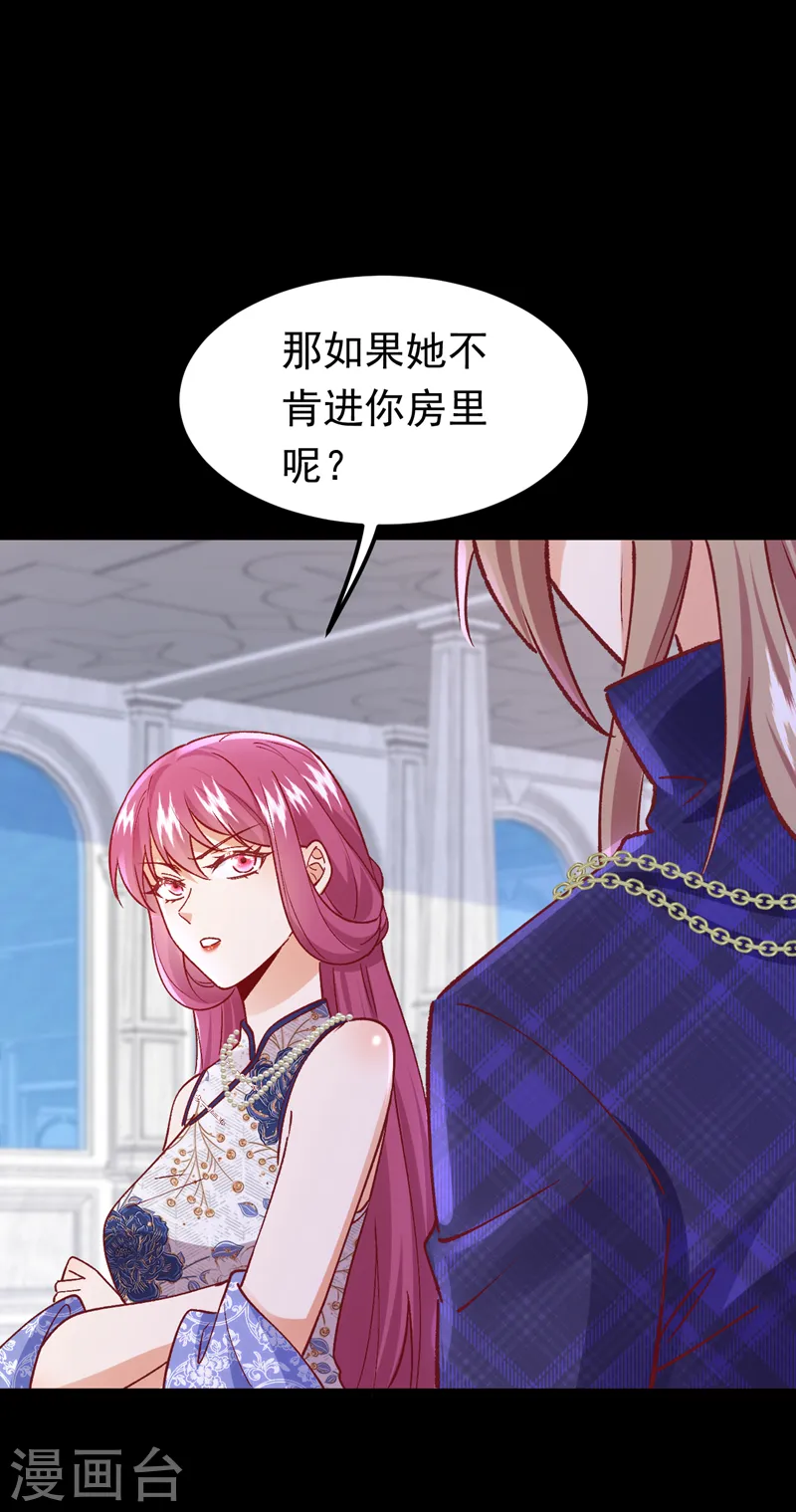 第60话 真是一条好狗6