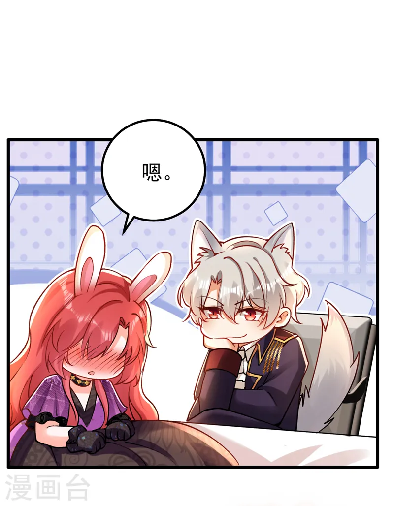 第41话 这只是个梦？！13