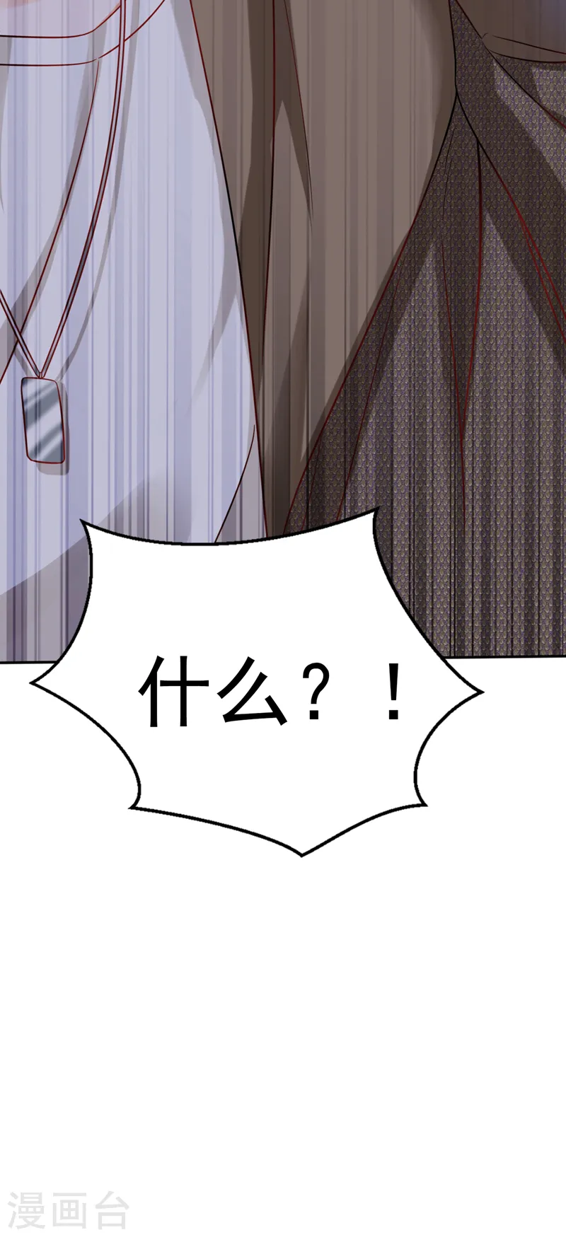 第34话 星若她，重生了？38