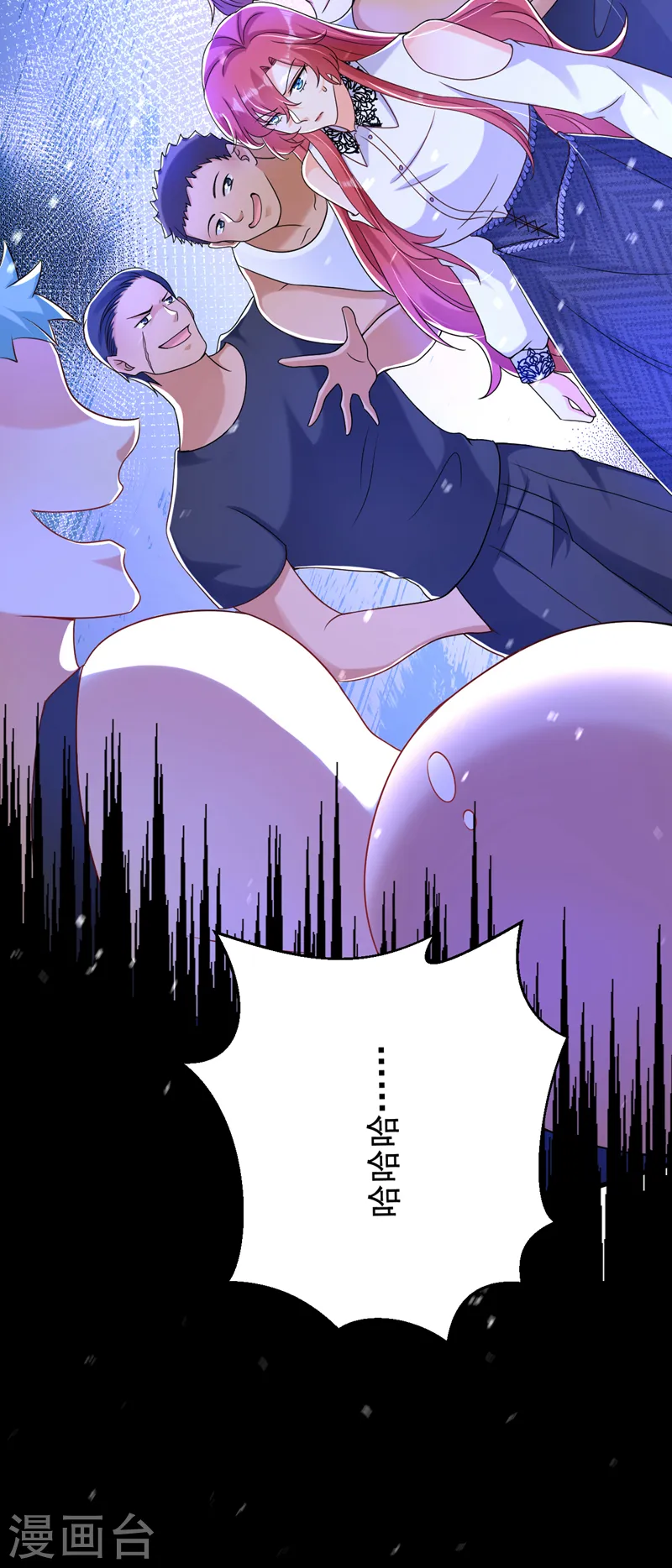 第57话 阿拙出事了？36