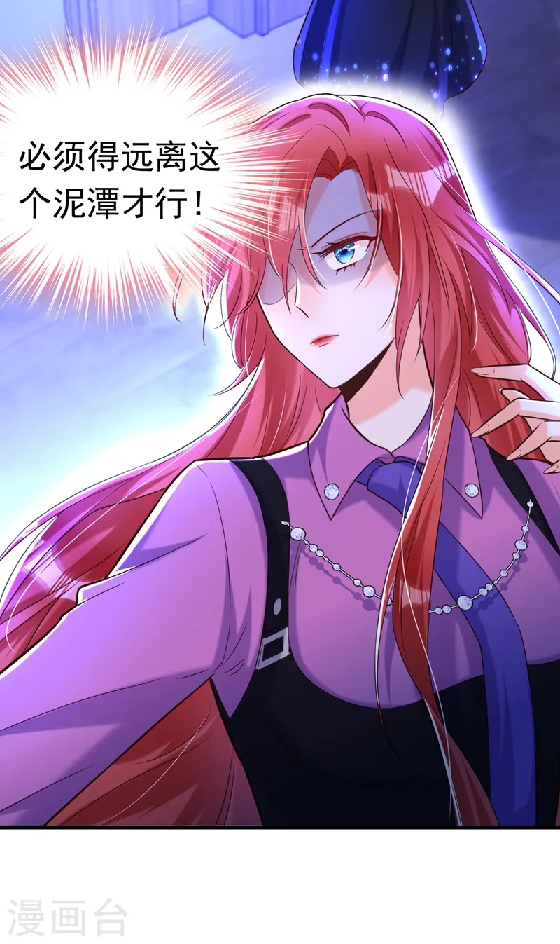 第11话 你只是我的养父！26
