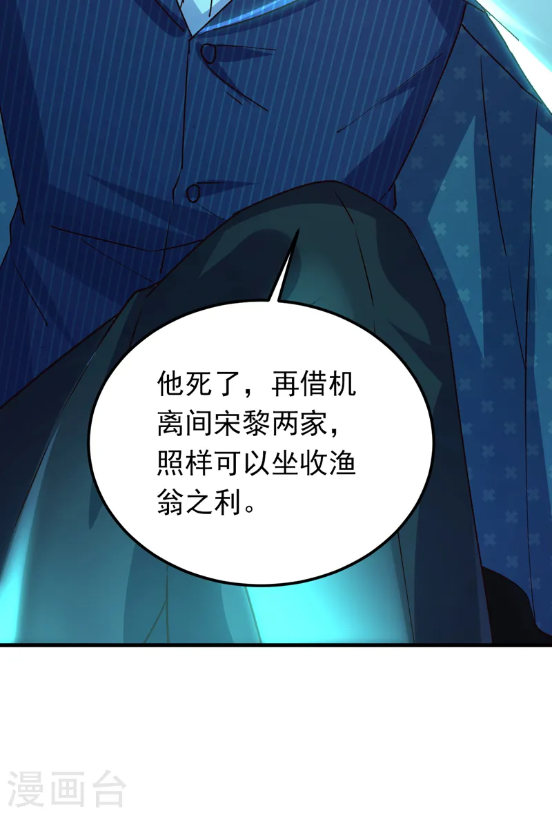 第91话 我们流落荒岛了？！8