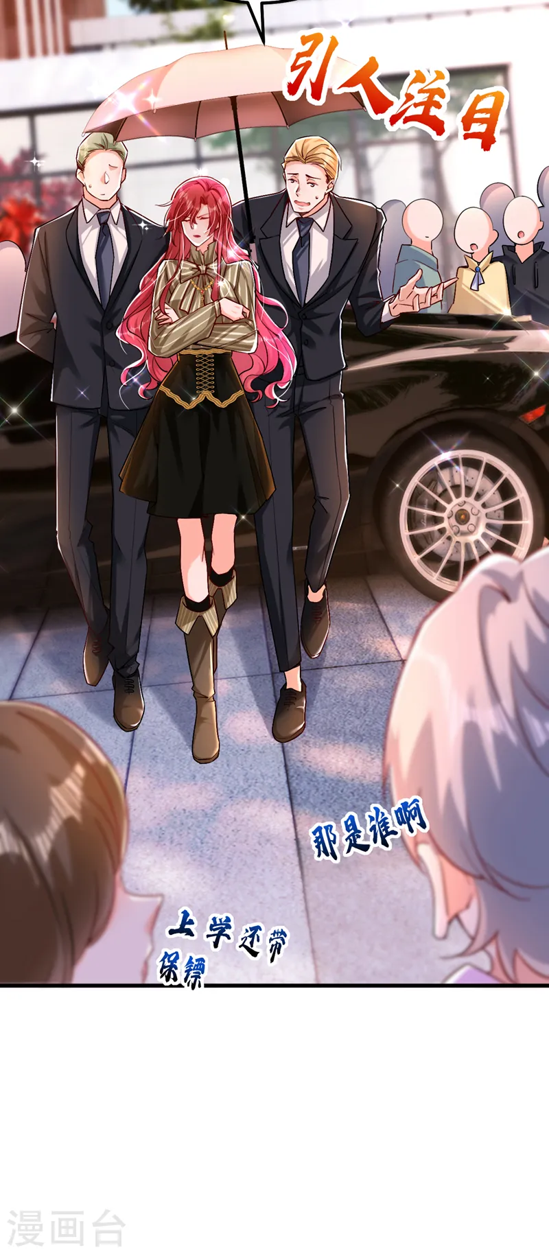 第16话 求打脸？满足你！6