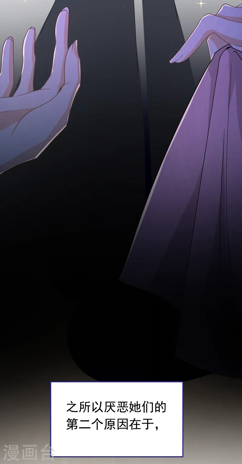 第3话 十二点的灰霸总41