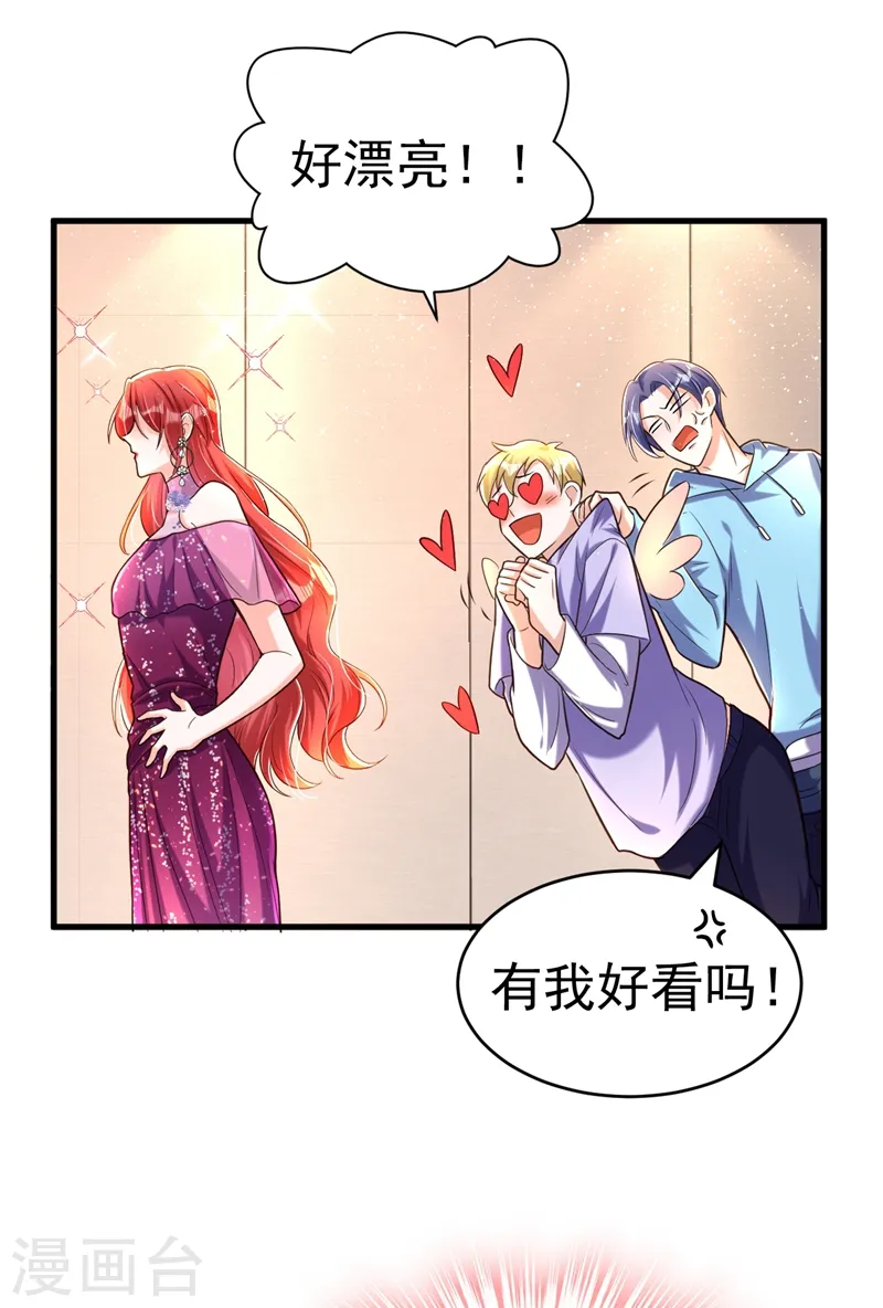 第12话 你不想对我负责？6