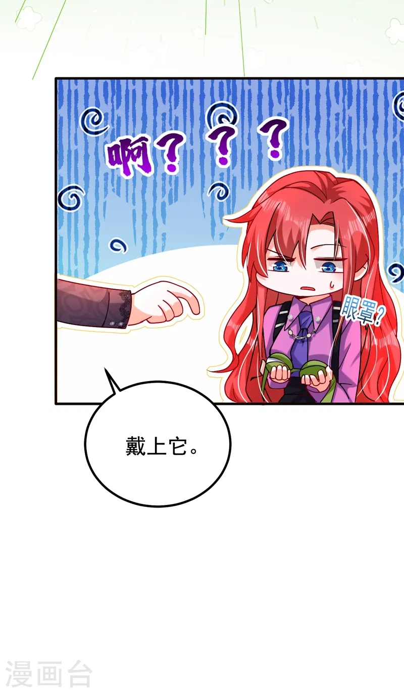 第9话 我在向你求婚18
