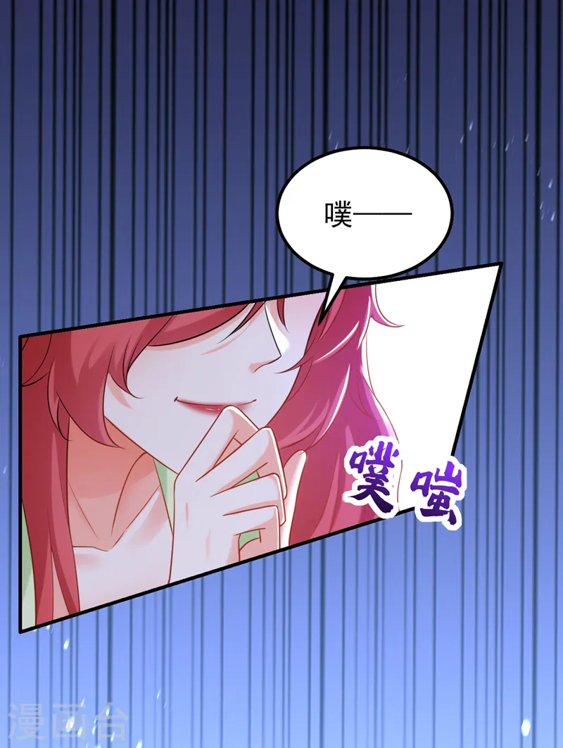 第47话 你要跟我一起睡？23