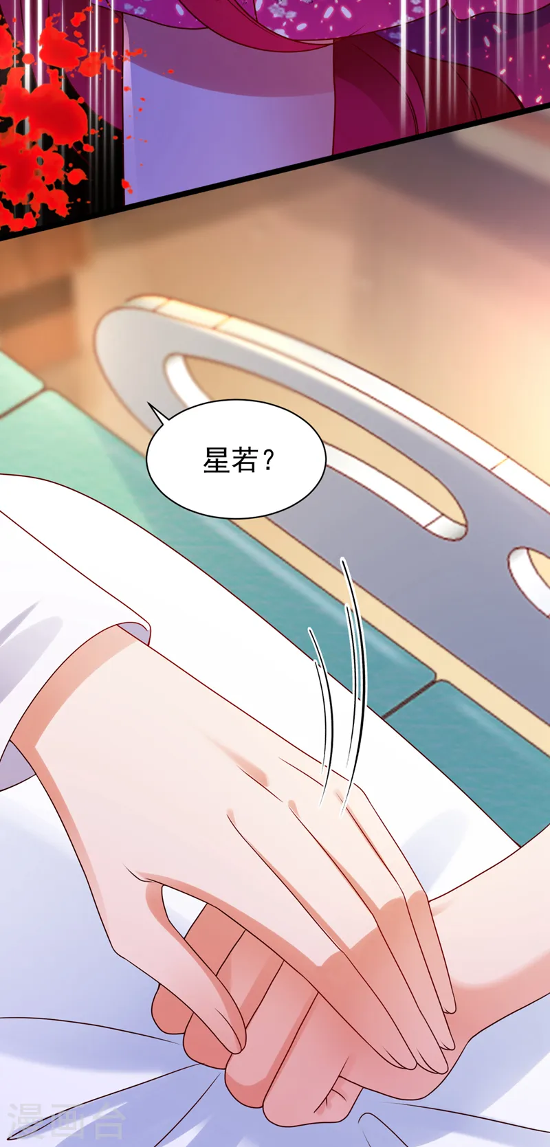 第46话 你还想瞒着我们吗12