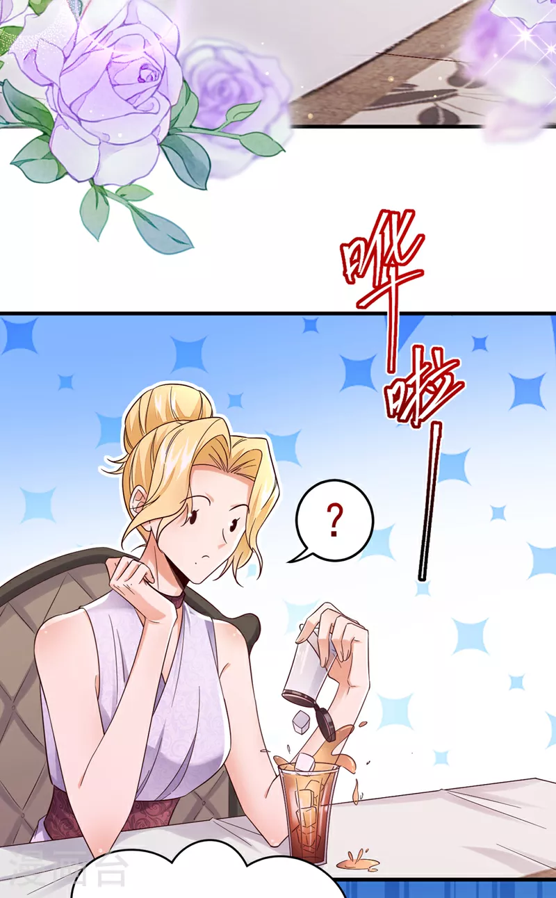 第104话 你们是什么关系！21