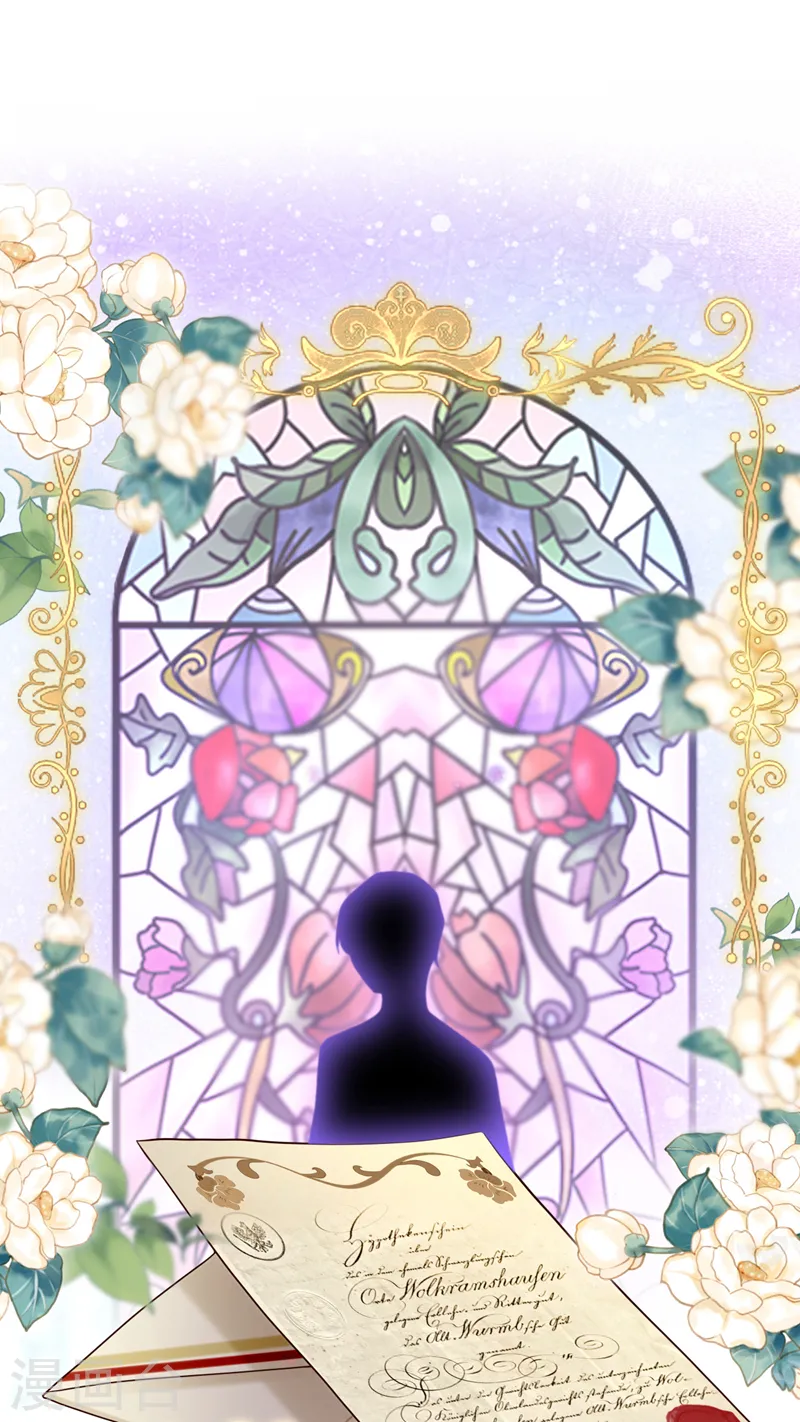 第45话 星若，你受苦了9