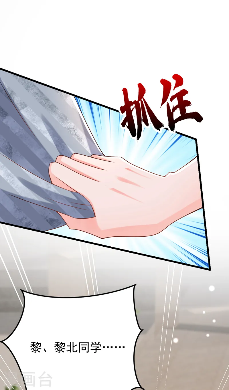 第57话 阿拙出事了？16