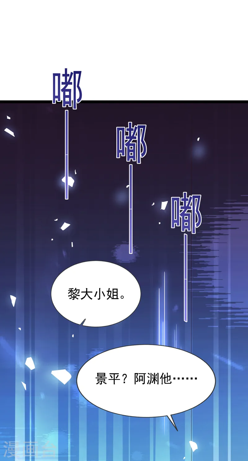 第88话 我要断了她的后路25