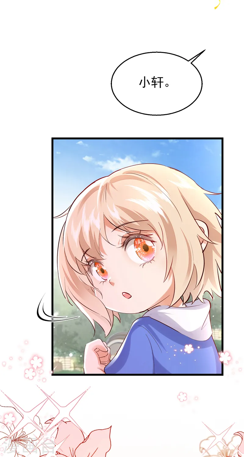 第79话 我一定要赢！27