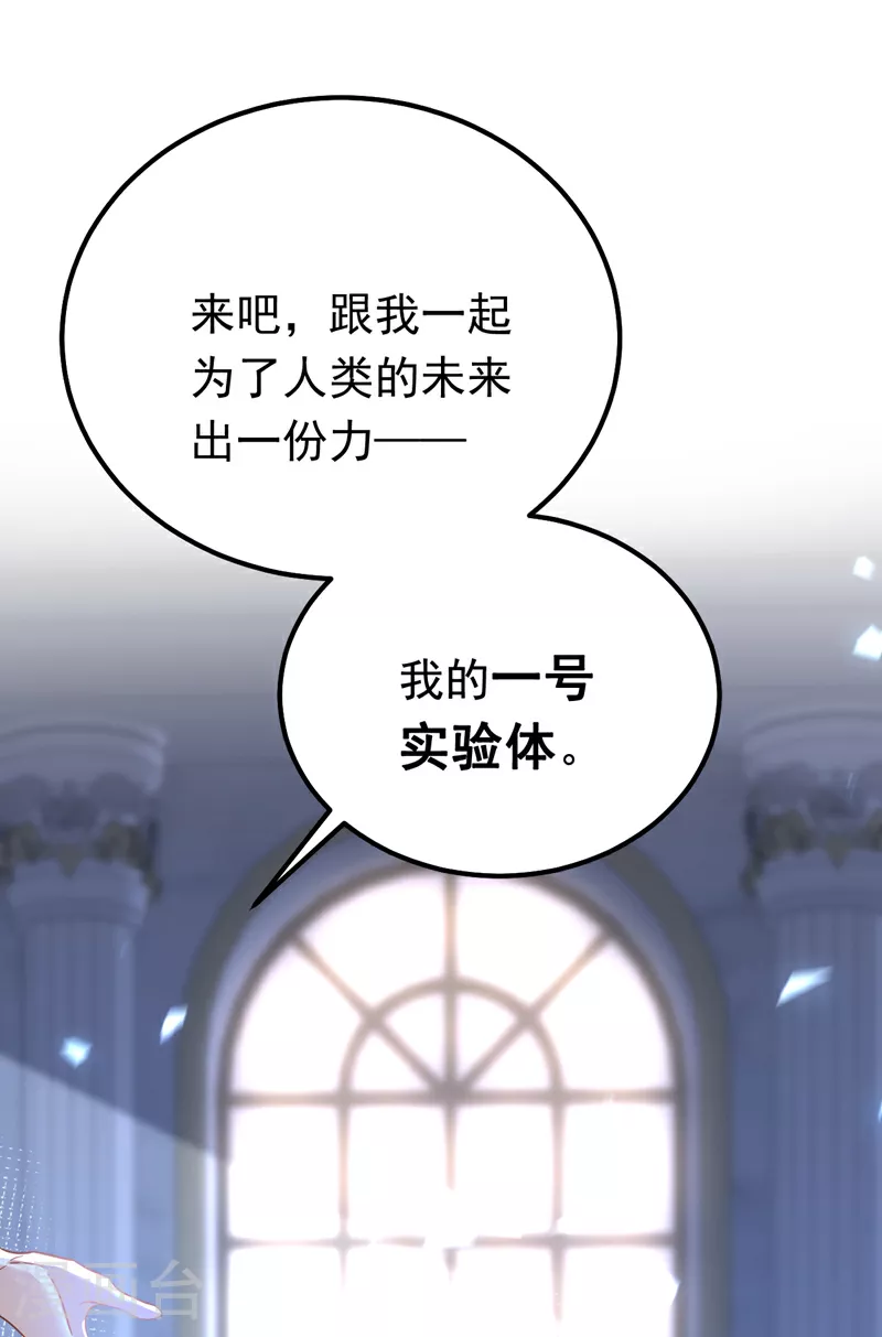第102话 最后的预言18