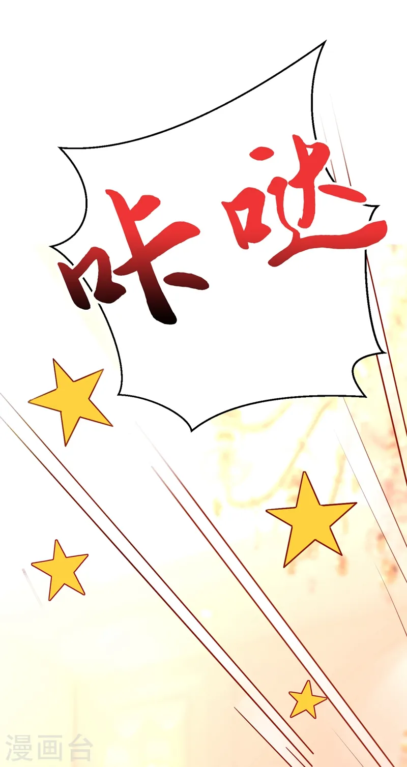 第13话 要不我们各取所需？20