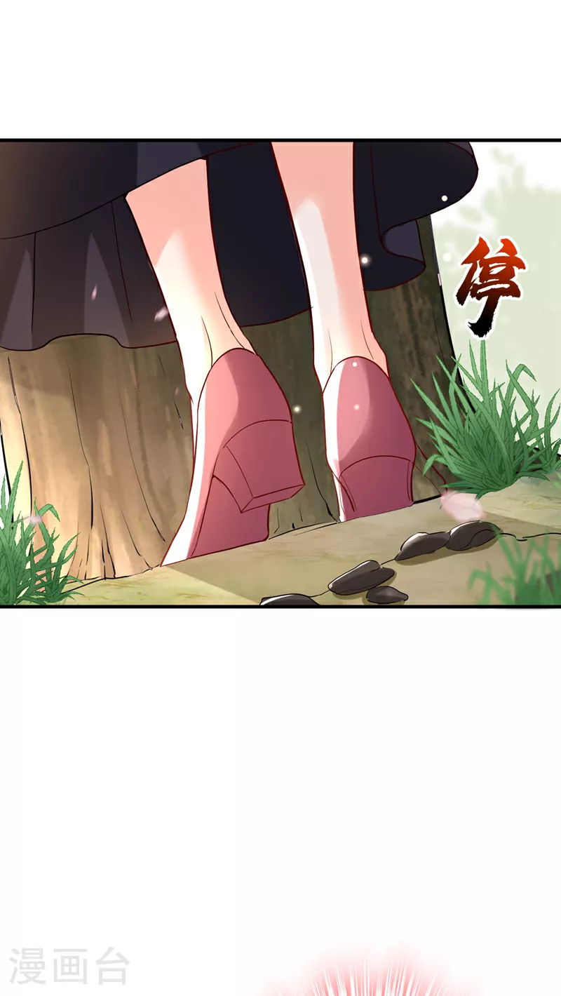 第105话 你愿意做我男朋友吗19
