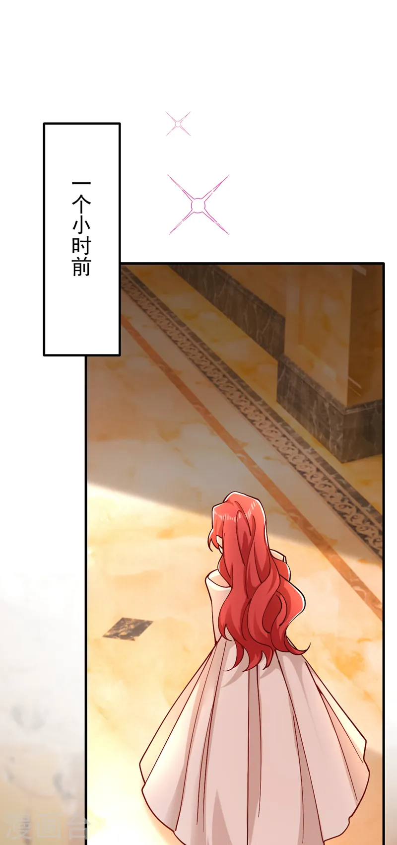 第36话 这个宴会不简单1