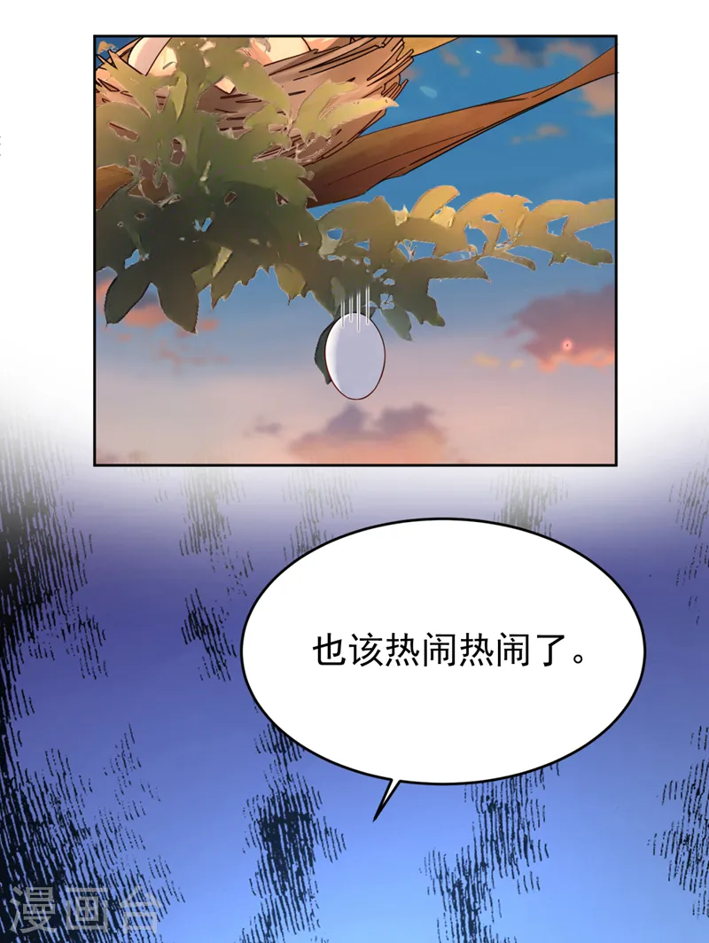 第34话 星若她，重生了？3