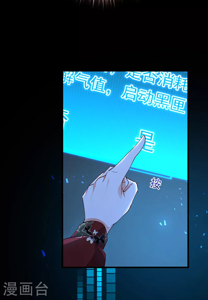 第115话 不想死就快说！21