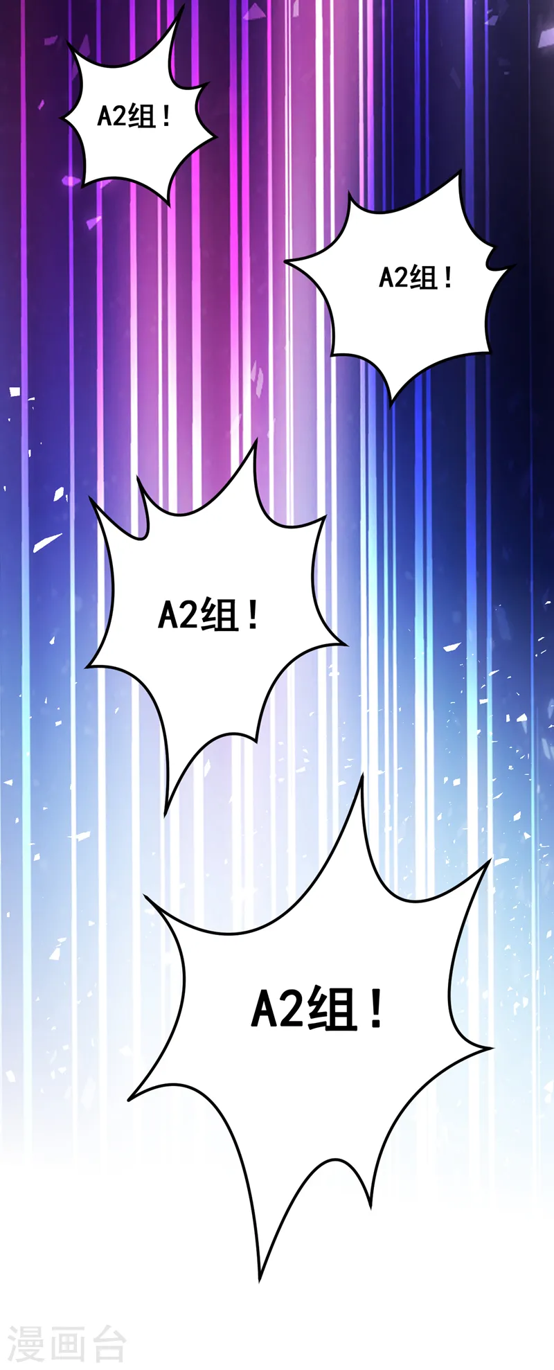 第67话 谁输谁赢，已见分晓24