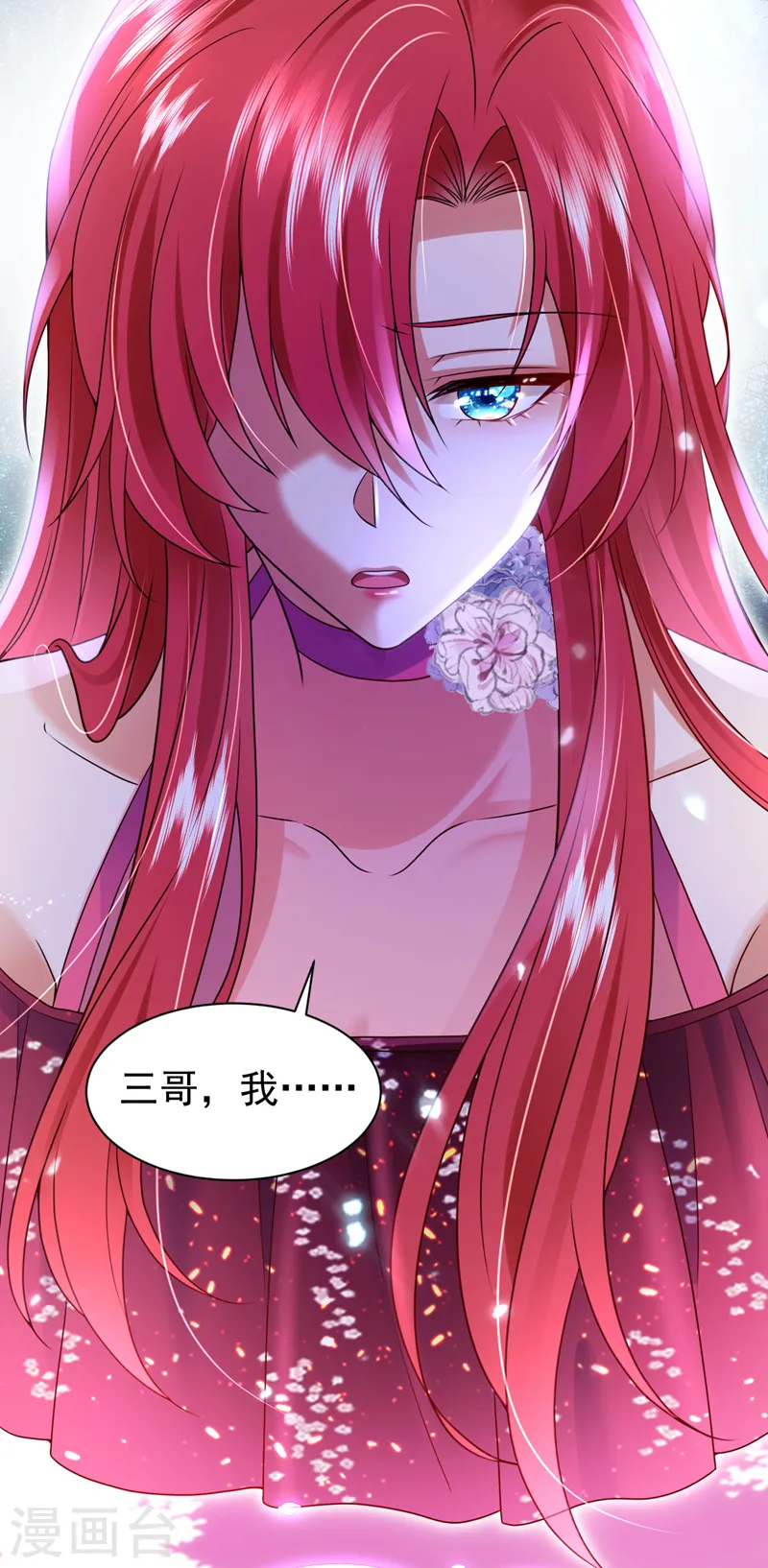 第46话 你还想瞒着我们吗6