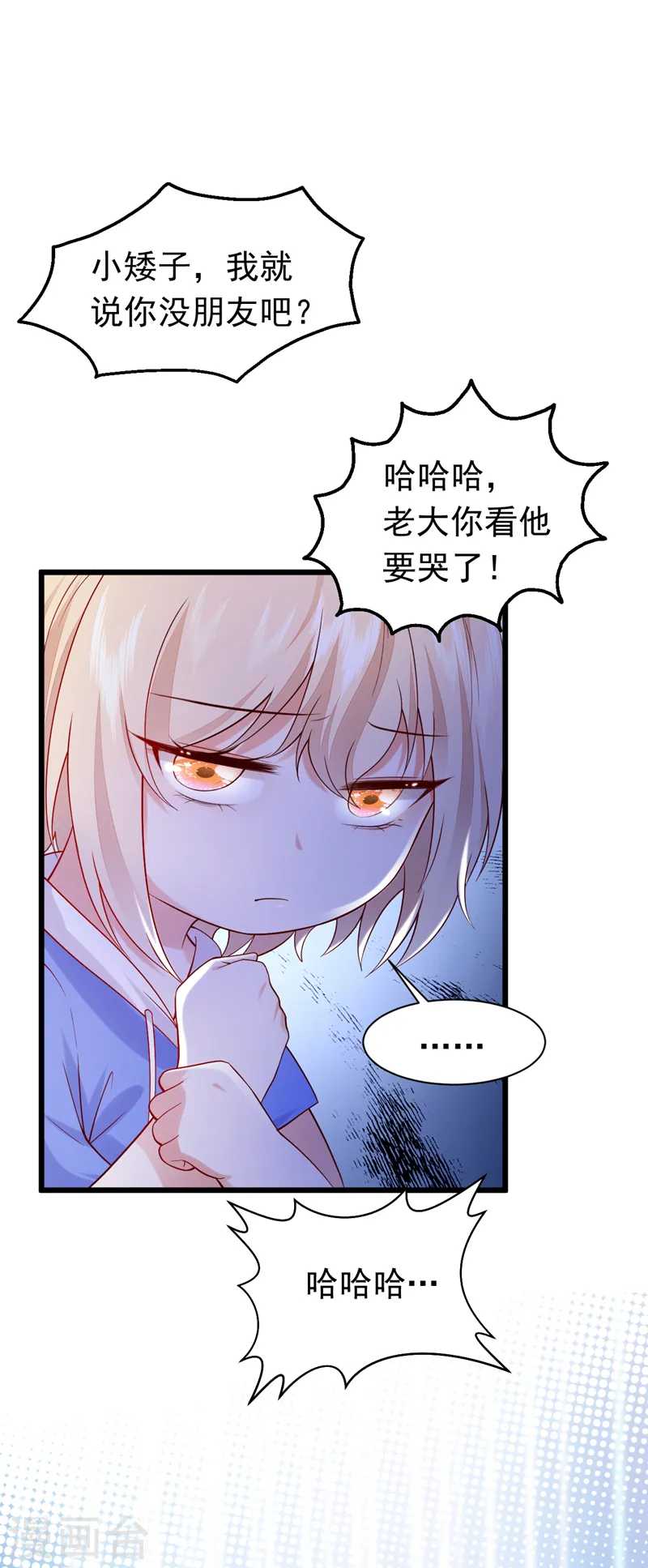第80话 我不要跟你回去！20