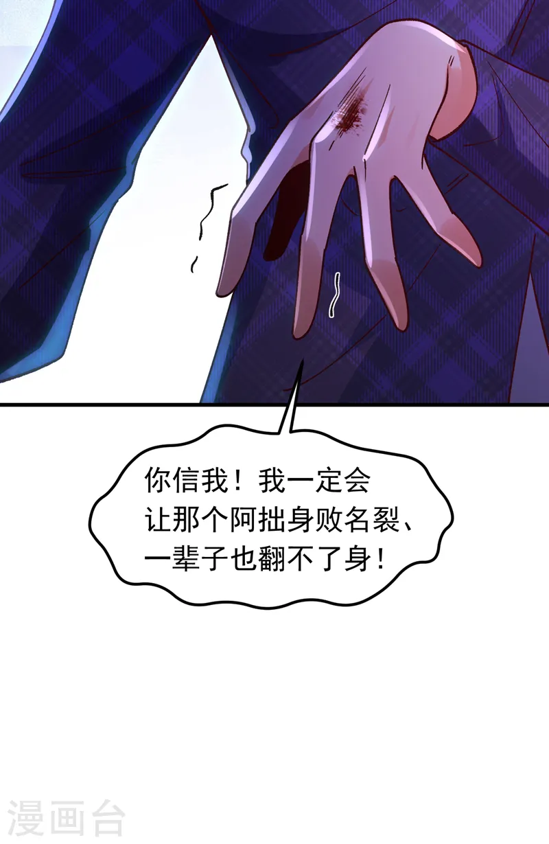 第59话 今晚来我房间23