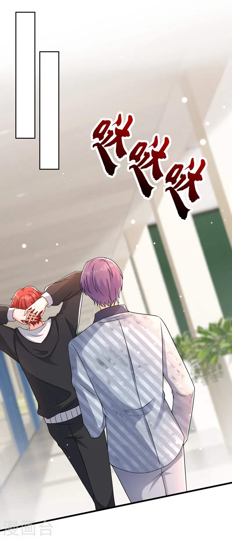 第57话 阿拙出事了？15