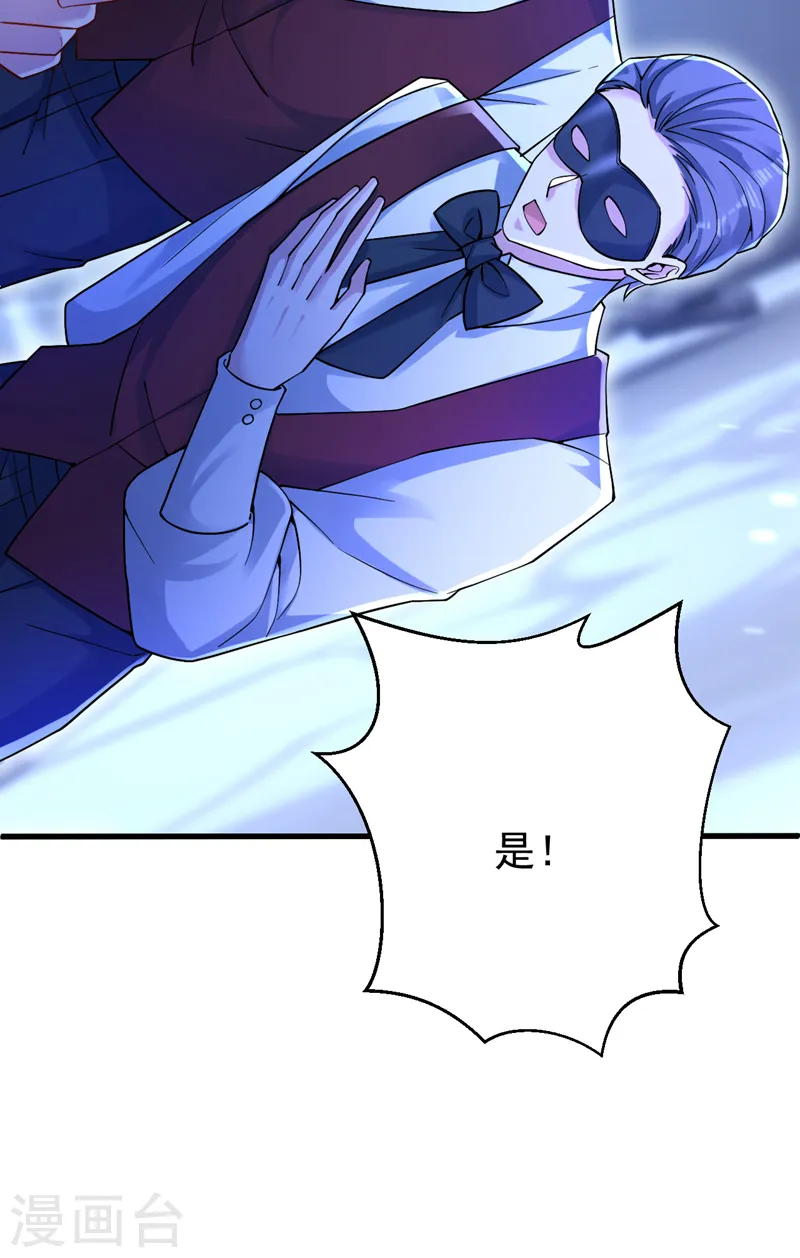 第38话 她，主动亲我了？！25