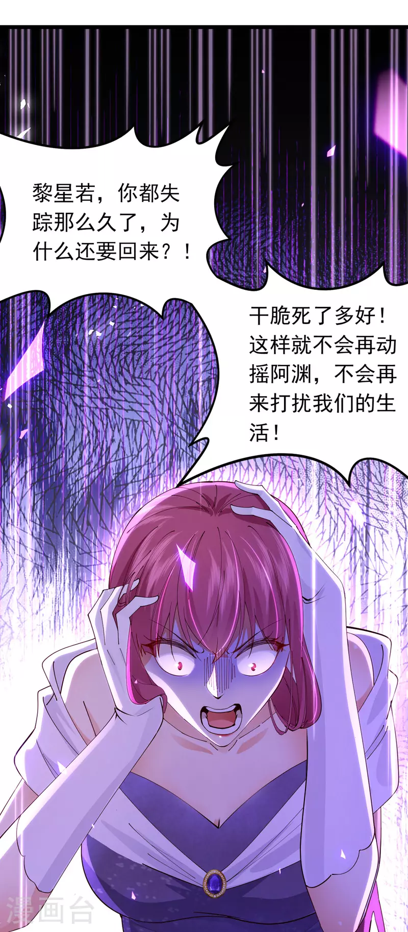 第113话 可恶…必须逃走！4