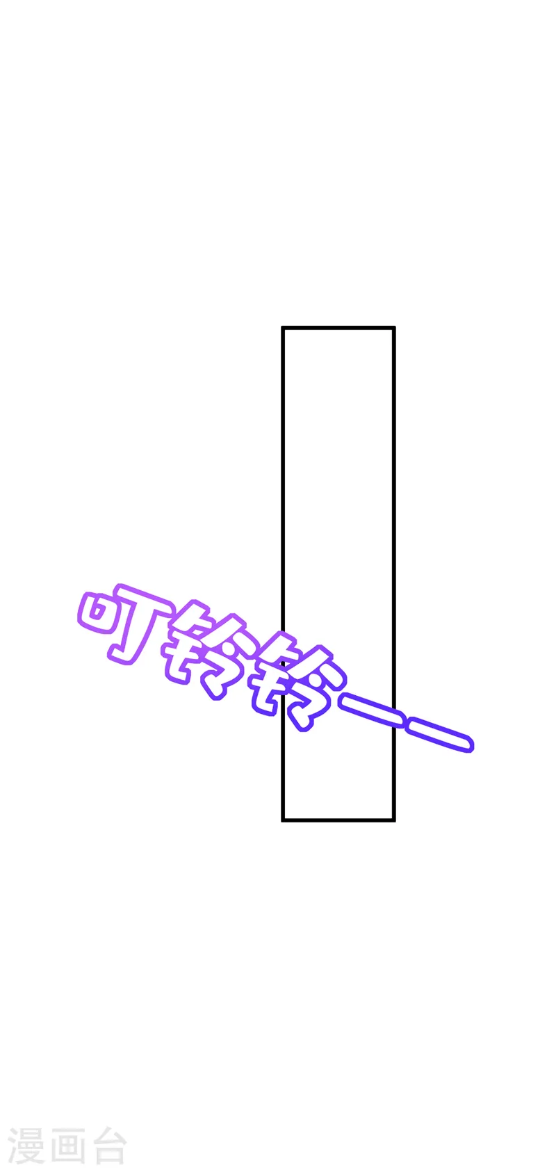 第61话 这口气，我帮她出！10