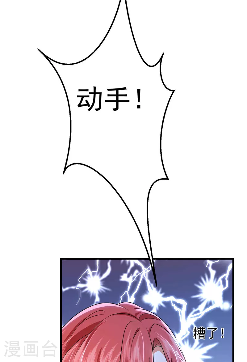 最终话 从始至终都有你陪伴3