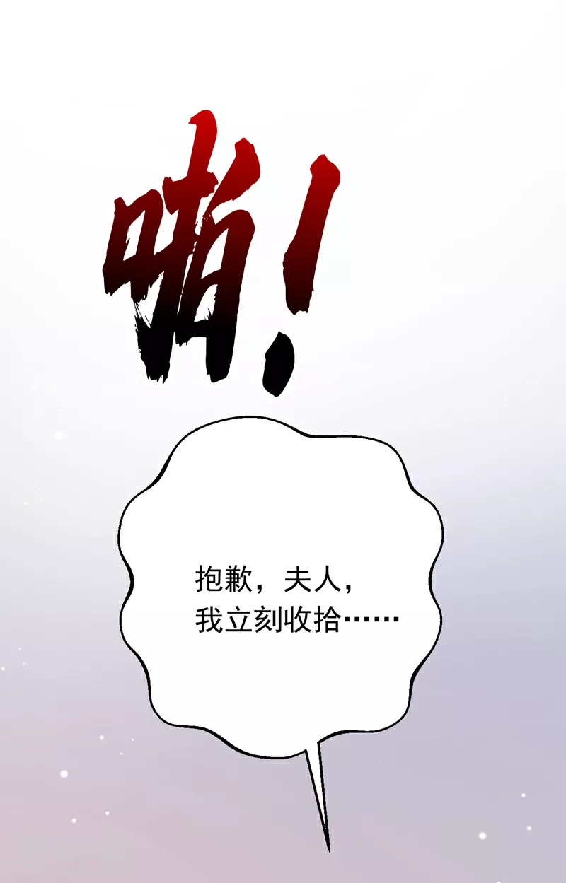 第110话 宋家有入侵者！29