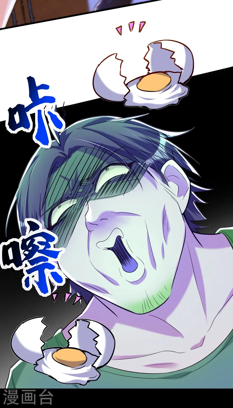 第11话 你只是我的养父！19