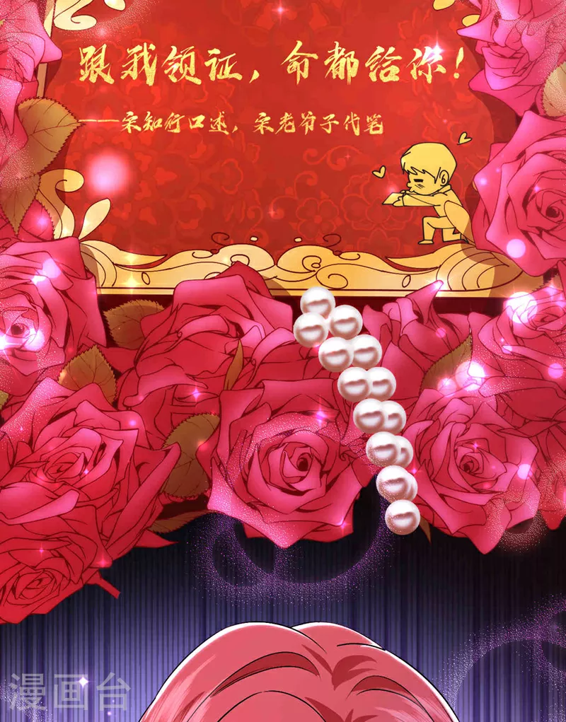 第119话 我…是你的后盾！32