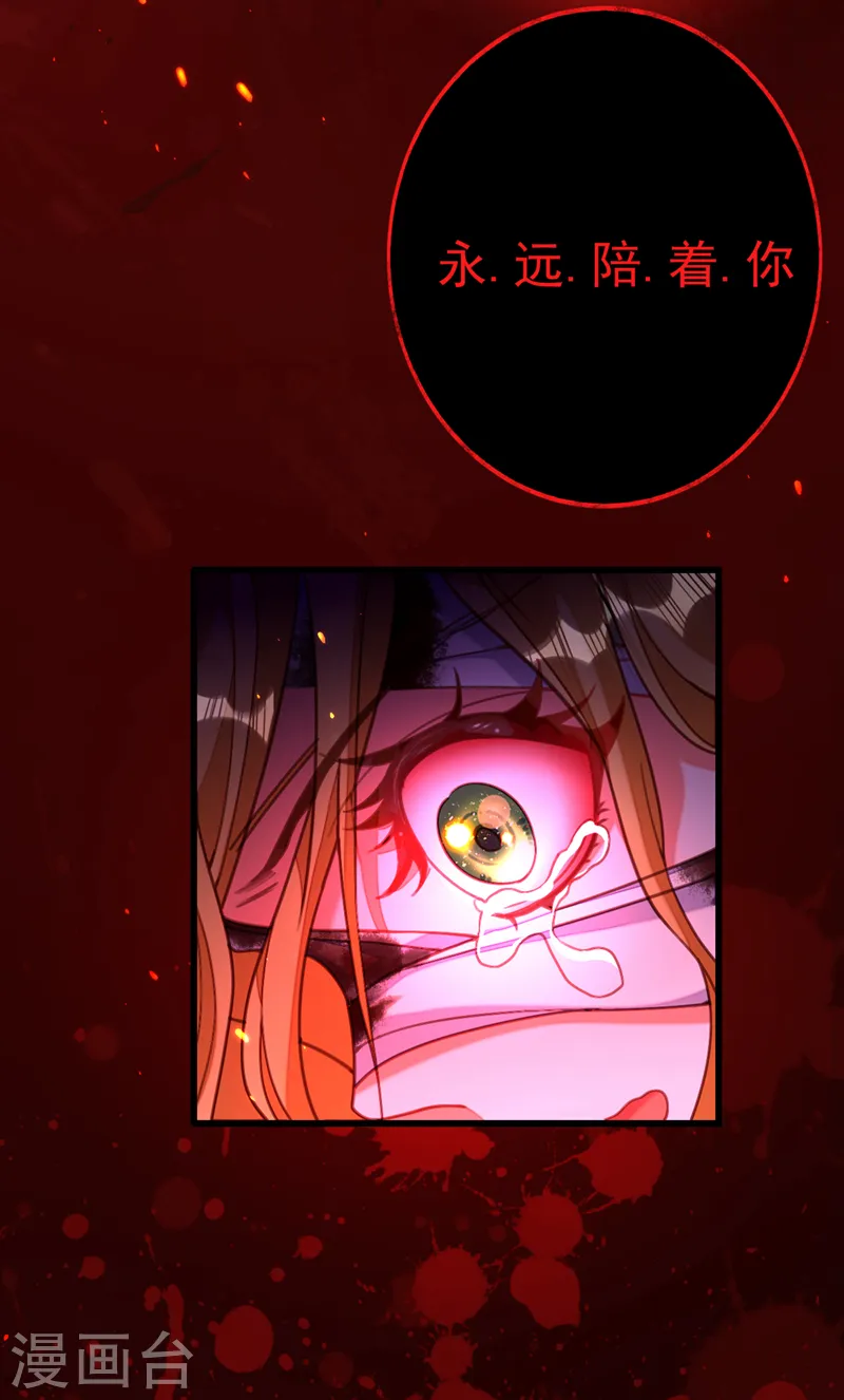 第1话 靠虐渣就变强？！23