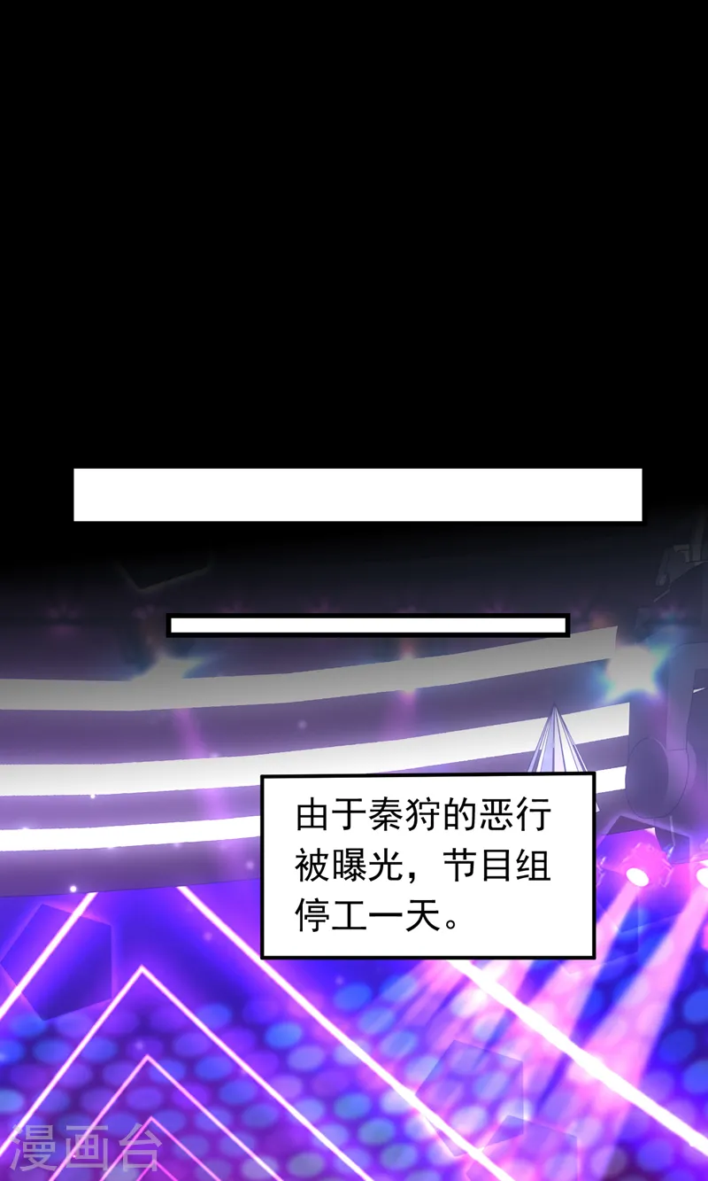 第62话 我们比一比，如何？13