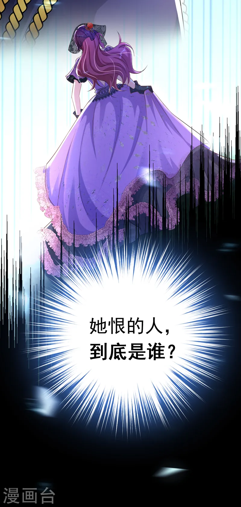 第38话 她，主动亲我了？！5
