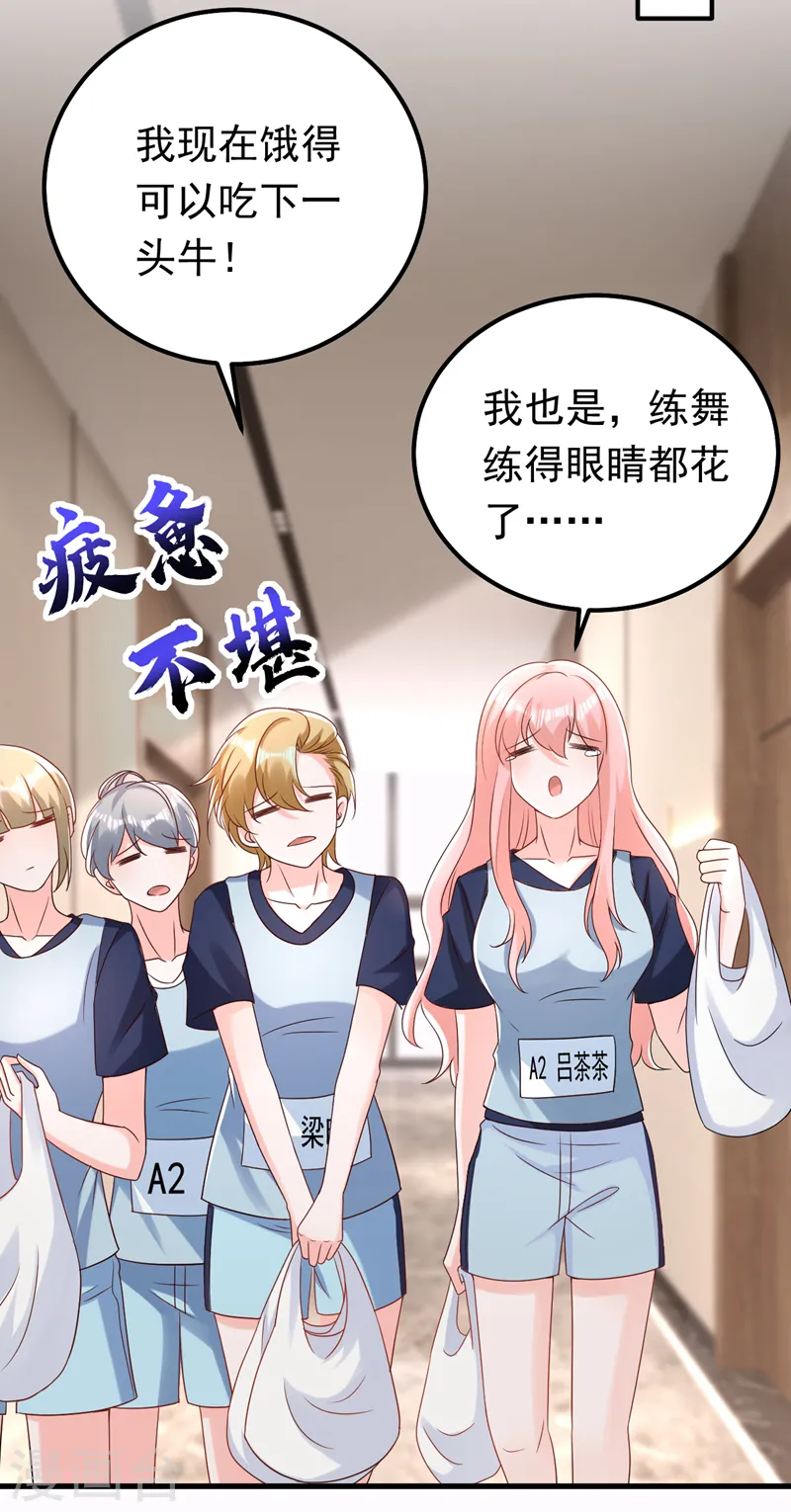 第66话 清醒的亲吻才算数吗9