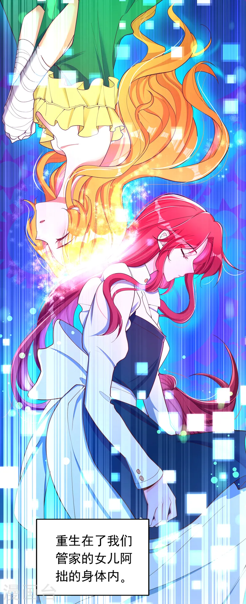 第2话 女流氓该干的事4