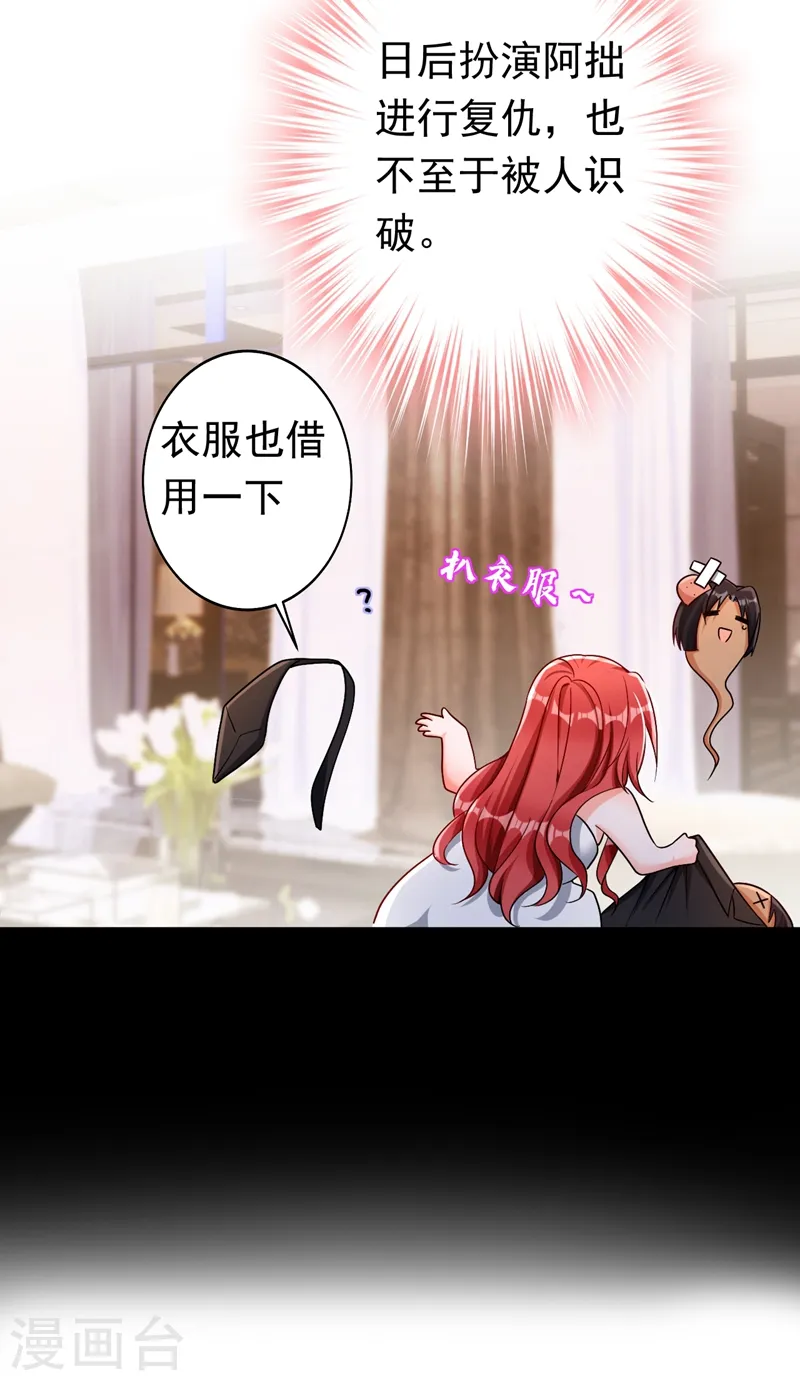 第4话 生孩子？不错的挑战48
