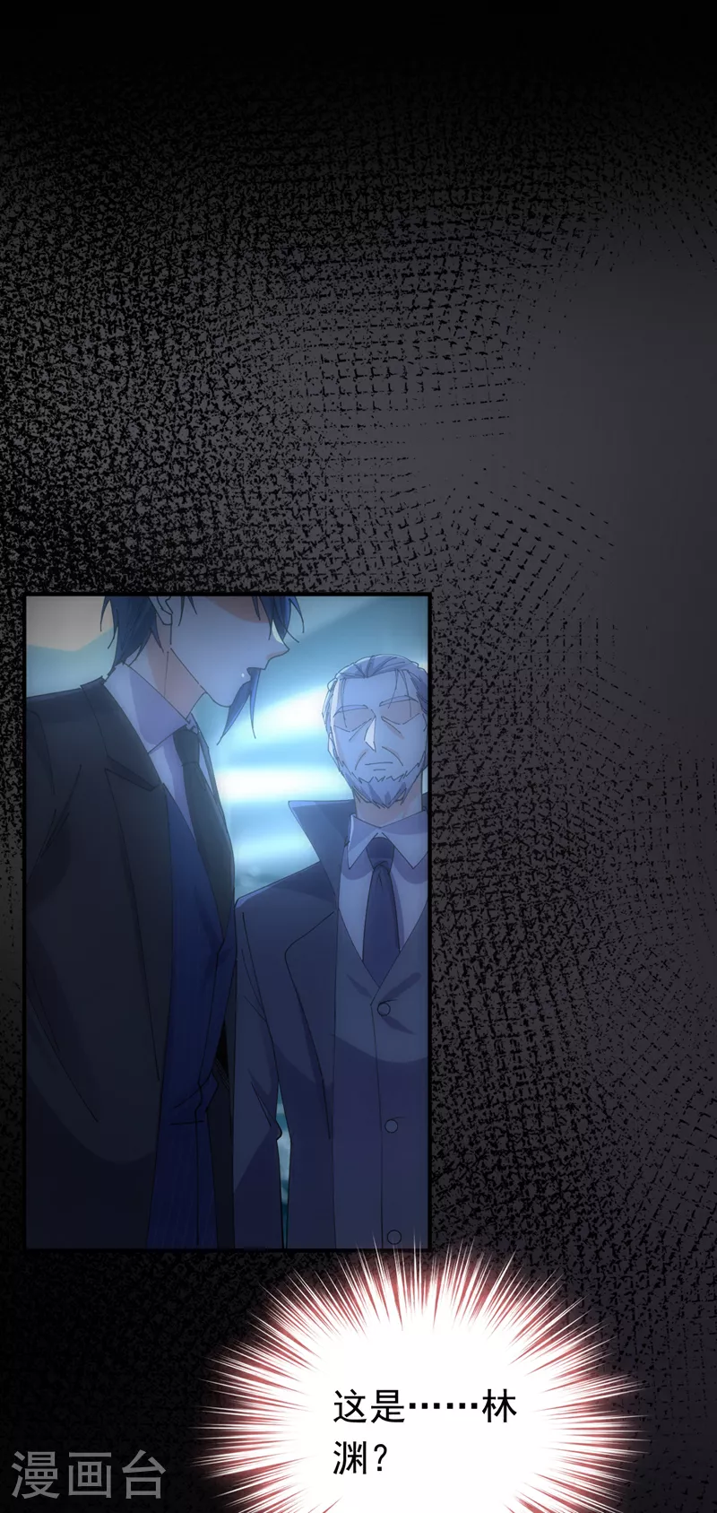 第113话 可恶…必须逃走！33