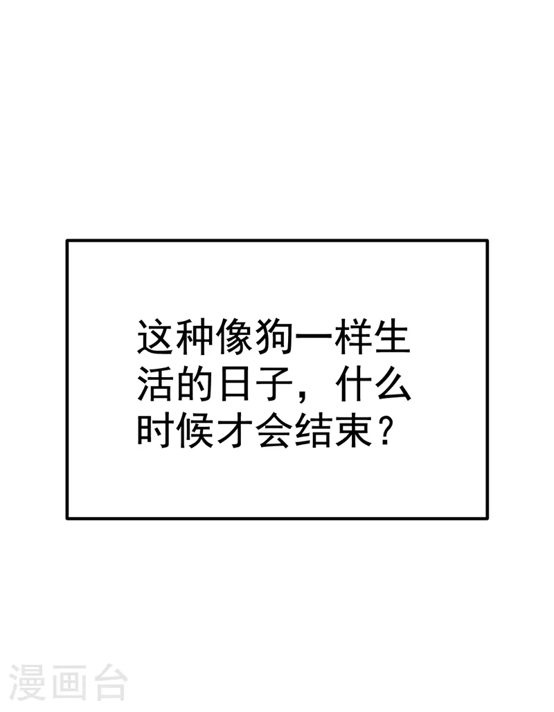 第102话 最后的预言3