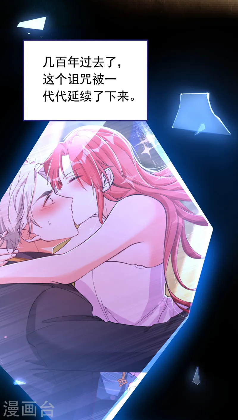第3话 十二点的灰霸总58