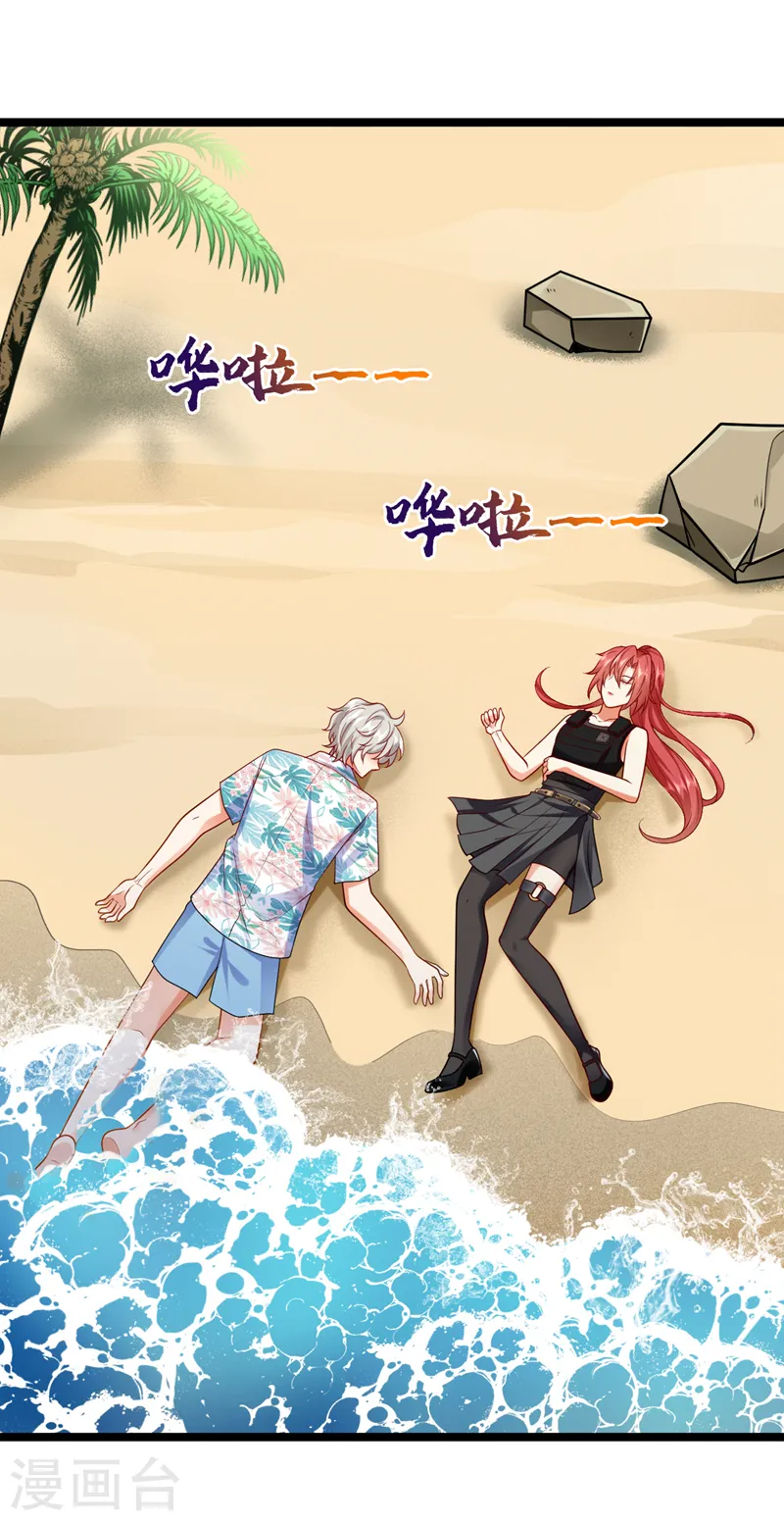 第91话 我们流落荒岛了？！29