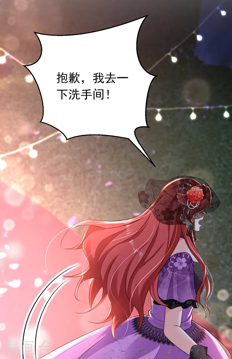 第37话 我来陪你42