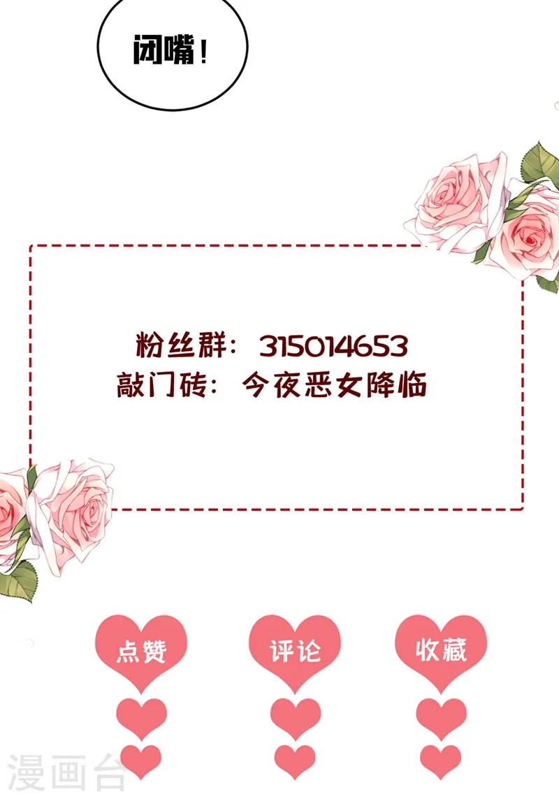 第15话 不许抄作业！41
